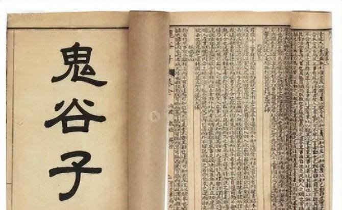 原创千古第一牛人鬼谷子一代旷世奇人他到底是神仙还是人