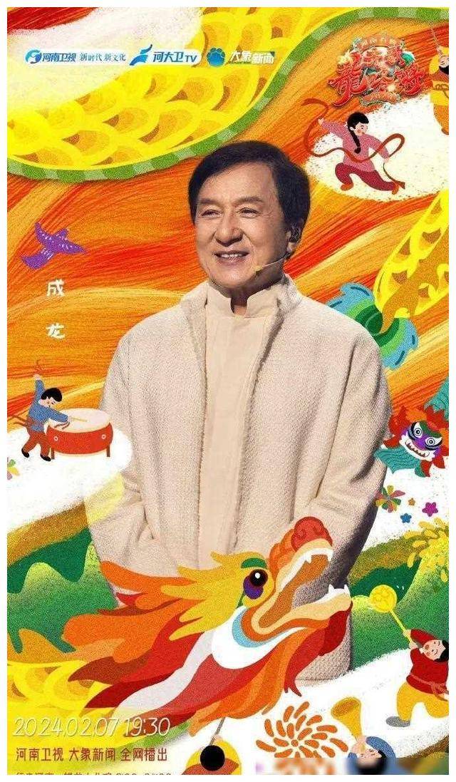 成龙最新近照曝光!惊呆网友,震撼巨变!他,莫名焕然笑容.