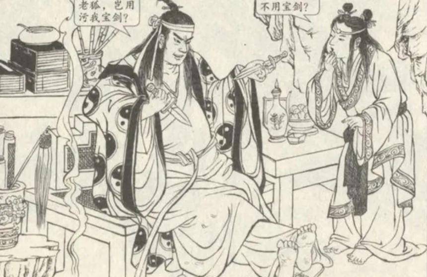 云中子进宫向纣王献斩妖剑的目的,其实并不是为了除掉千年狐狸精,而是