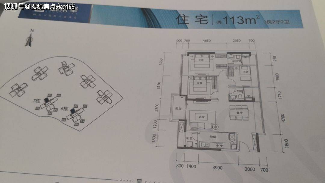 深圳京基御景峯南山京基御景峯楼盘详情售楼处位置在售户型及价格