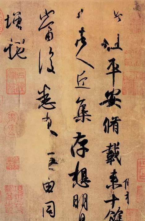 原创王羲之留下41字书法3亿元卖出去后专家亏了不是真迹
