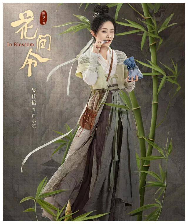 很多经典角色,打扮清新舒适,无论是古装,现代还是民国风都游刃有余