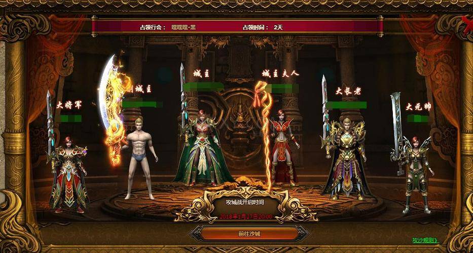 原汁原味沙巴克传奇有哪些2024最火的沙巴克传奇手游推荐