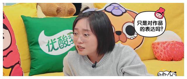 《毛雪汪》上演吐槽大会,臧鸿飞和马頔细数当年恩怨,险些打起来