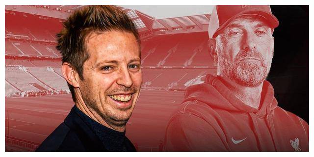 迈克尔·爱德华兹,利物浦新ceo,再现"幕后英雄"风采!