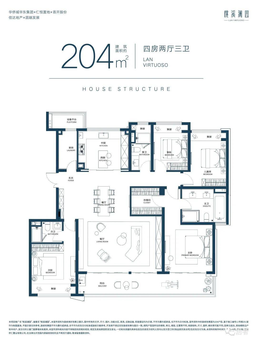 桃溪澜园苏州姑苏桃溪澜园首页网站丨桃溪澜园房价户型图地址楼盘详情