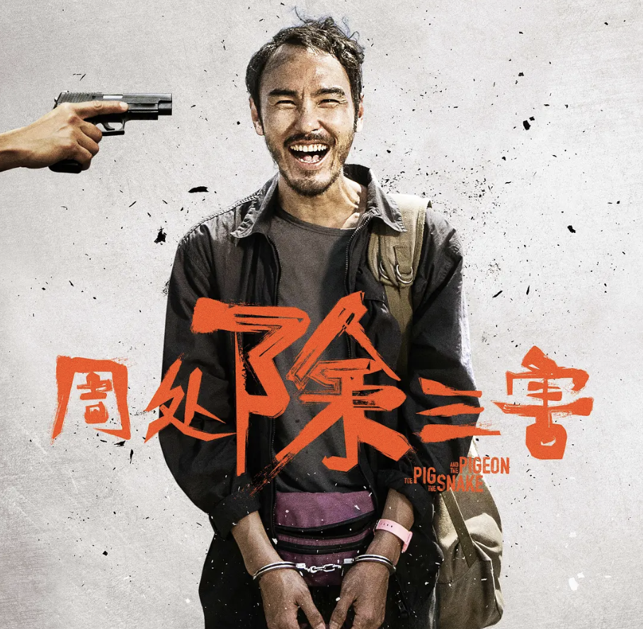 特别策划如何面对人性之恶