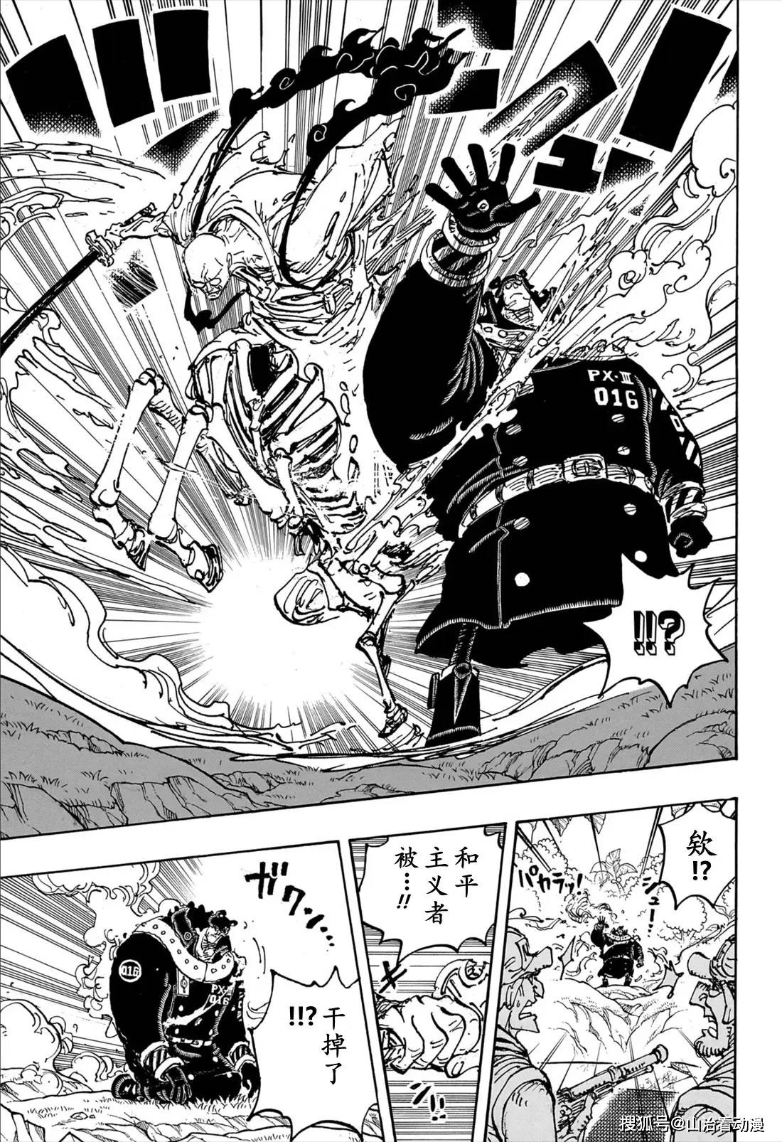 竟然是初代妖刀鬼彻,而且还能变成黑刀,之前看马骨在保养初代妖刀,并