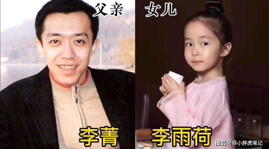 18位相声演员与子女颜值对比_儿子_马东_父亲