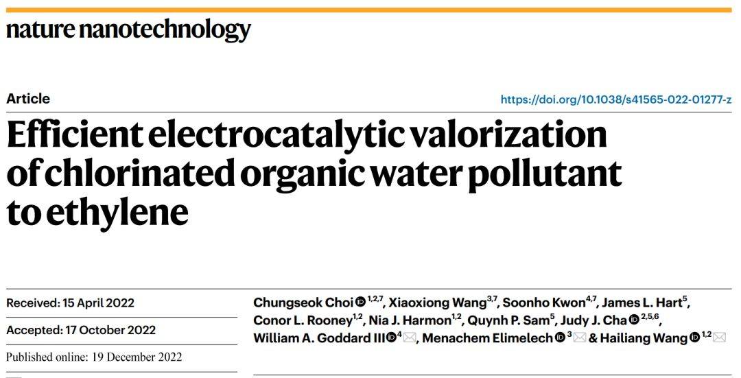 耶鲁大学王海梁团队最新naturenanotechnology