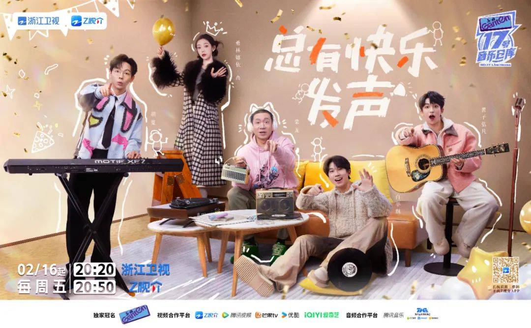 遍地开花,呼应年轻人娱乐文化新消费需求,live house经营节目应运而生