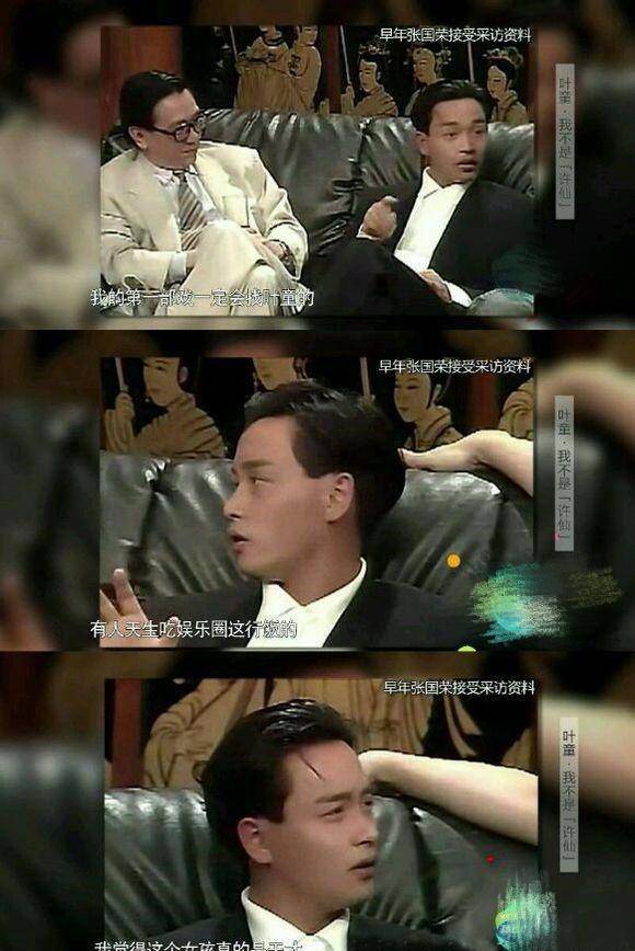 原创张国荣眼中的天才结婚32年恩爱有加却屡次被破坏感情竟是这个原因