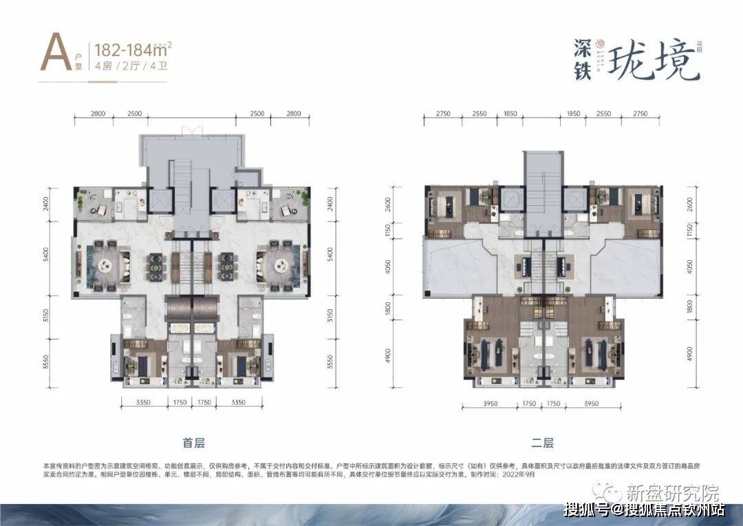 深铁阅山境花园户型图图片