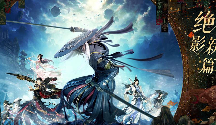 诛仙手游新手选什么职业诛仙手游新手职业推荐平民玩家必看指南