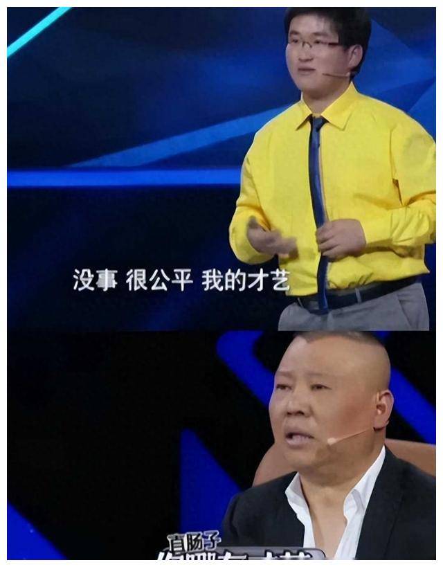 岳云鹏电梯门真相回应图片