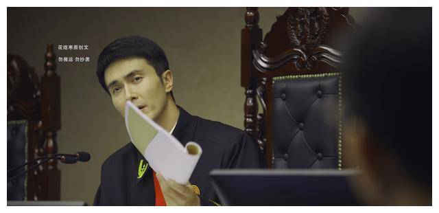 上》剧情"炸裂":环保局代表口出狂言,被法官"打脸"_高原_态度_刘富贵