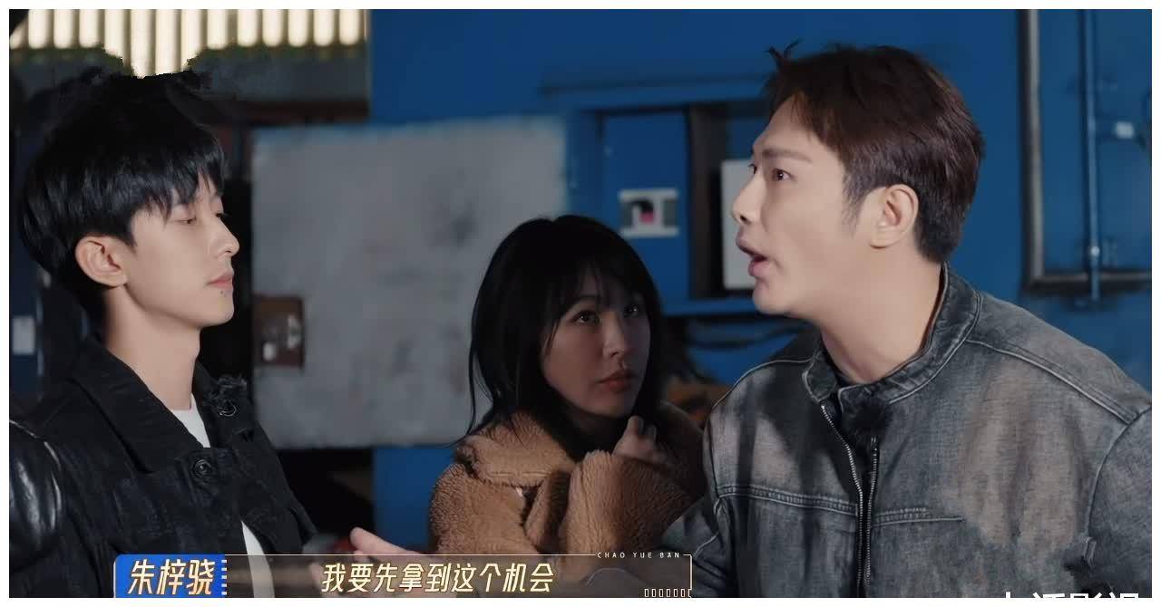 无限超越班朱梓骁遭遇一群猪队友智商再高也带不动