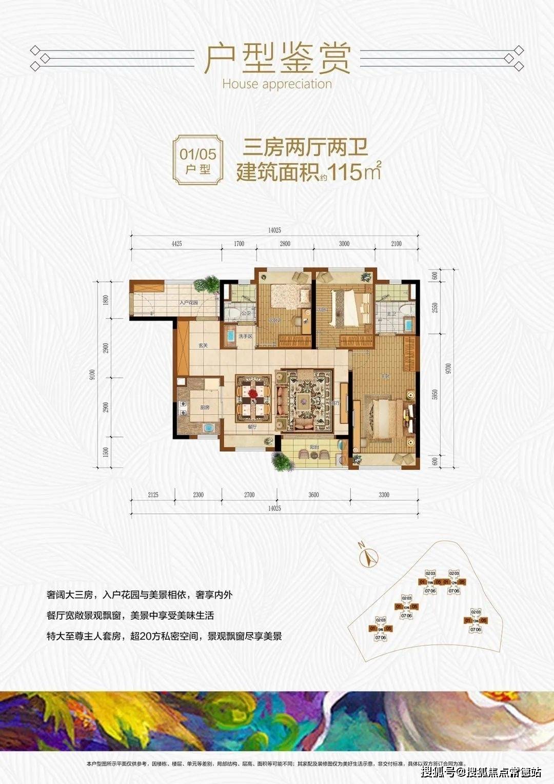 别墅户型佛山美的鹭湖售楼处24小时电话:400 816 8162【已认证】营销