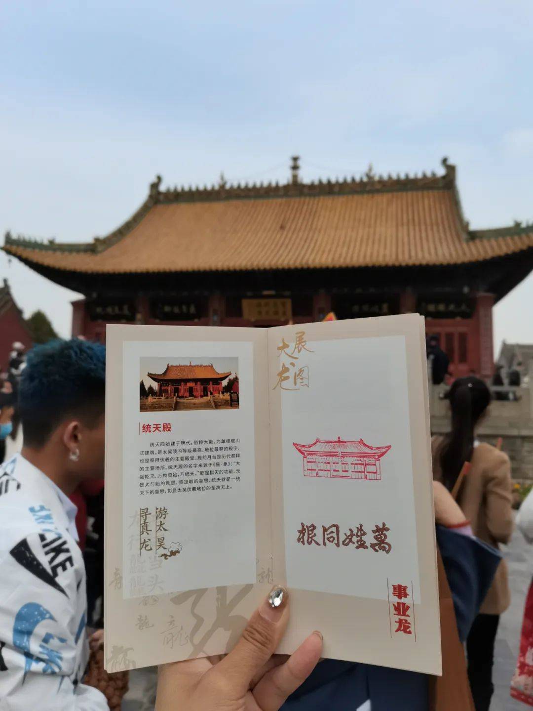 拜太昊寻龙根打开淮阳新方式最有仪式感的太昊陵集章打卡攻略来了