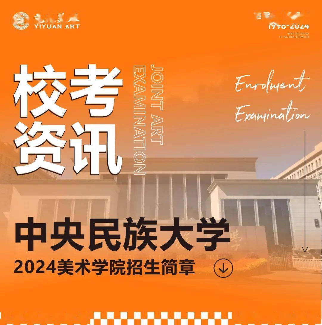 河北工业河北录取排名_2024年河北工业大学mba录取分数线（2024各省份录取分数线及位次排名）_河北工业大学各省录取分数线