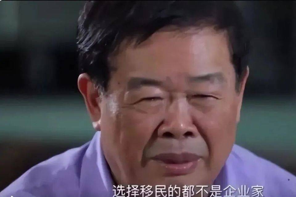 曹德旺我想给企业家们带个头