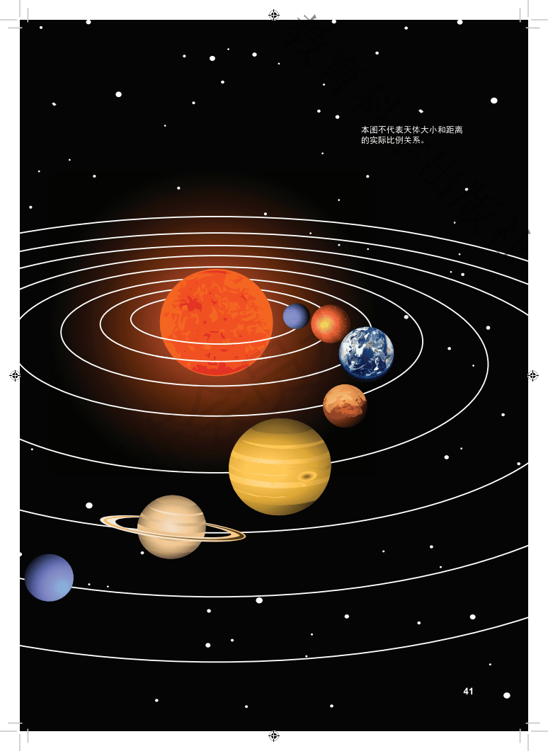 教科版三年级上册科学教学设计_科教版三年级上册科学教案设计_教科版三年级科学上册表格式教案