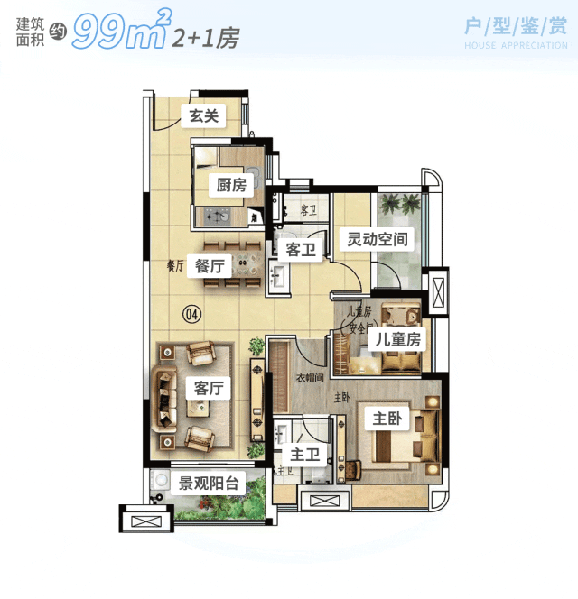 雅居乐民森迪茵湖迪茵湖首页网站丨三角雅居乐民森迪茵湖价格户型售楼