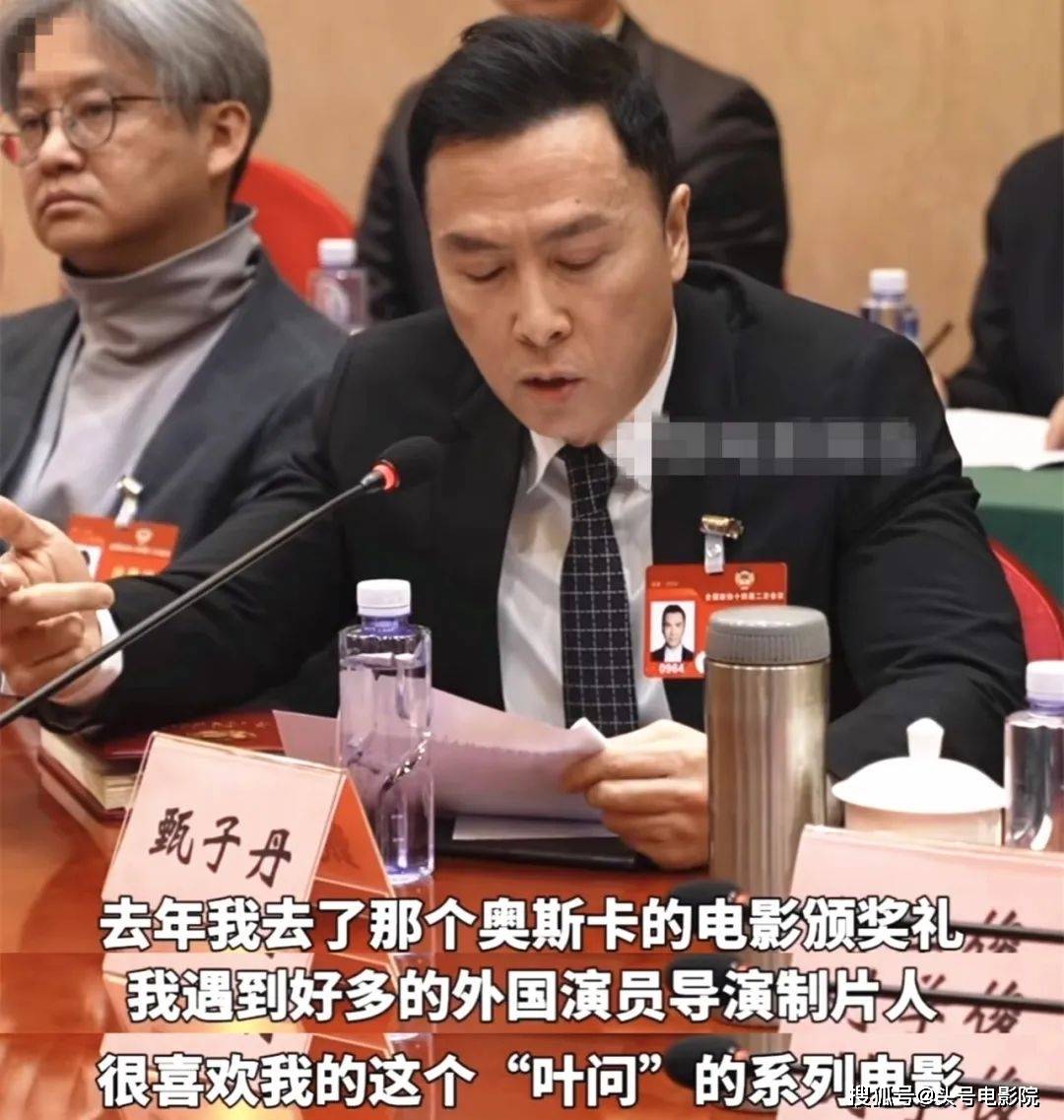 众所周知,《叶问4》都叫完结篇了,电影结尾都以一场葬礼为大师人生画