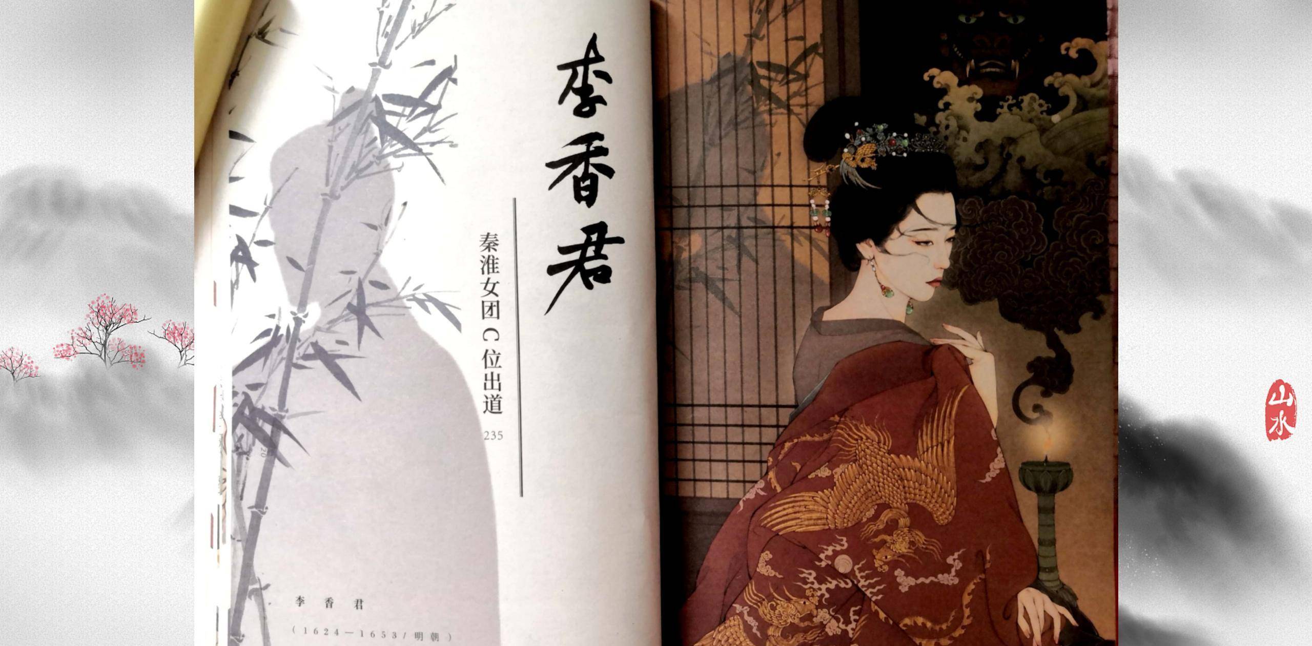 古典文坛闪闪发亮的才女们的故事告诉我们女孩为什么要富养