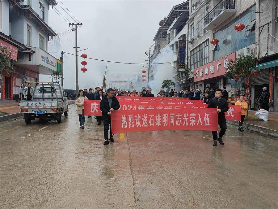 贵州省从江县庆云镇好男儿志在四方再次入伍踏军营