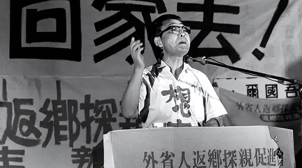 原创92年台湾老兵回湖南探亲却找不到家村民乡亲们都以为你不在了