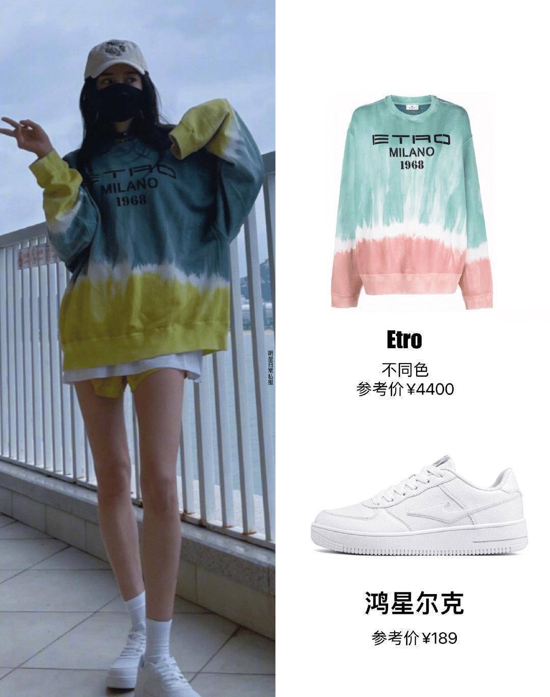 原创带货达人杨幂支持国货穿189小白鞋配卫衣时髦又洋气