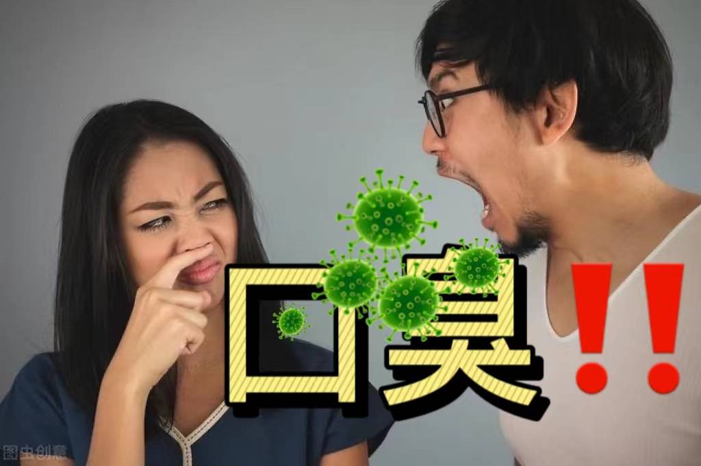 欧丹锦口喷在去口臭期间我也用了不少口喷,但总体来说只有这个口喷是