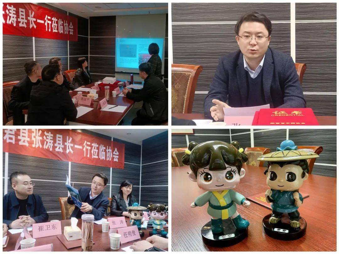 3月14日下午,陕西省铜川市宜君县县长张涛,副县长王小会,县市场监管局