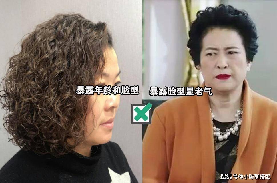 原创等你老了请务必远离中国式大妈打扮懂这4点老得体面