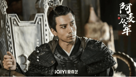 《阿麦从军》收官, 孙绍龙饰演的陈起成全剧最大亮点