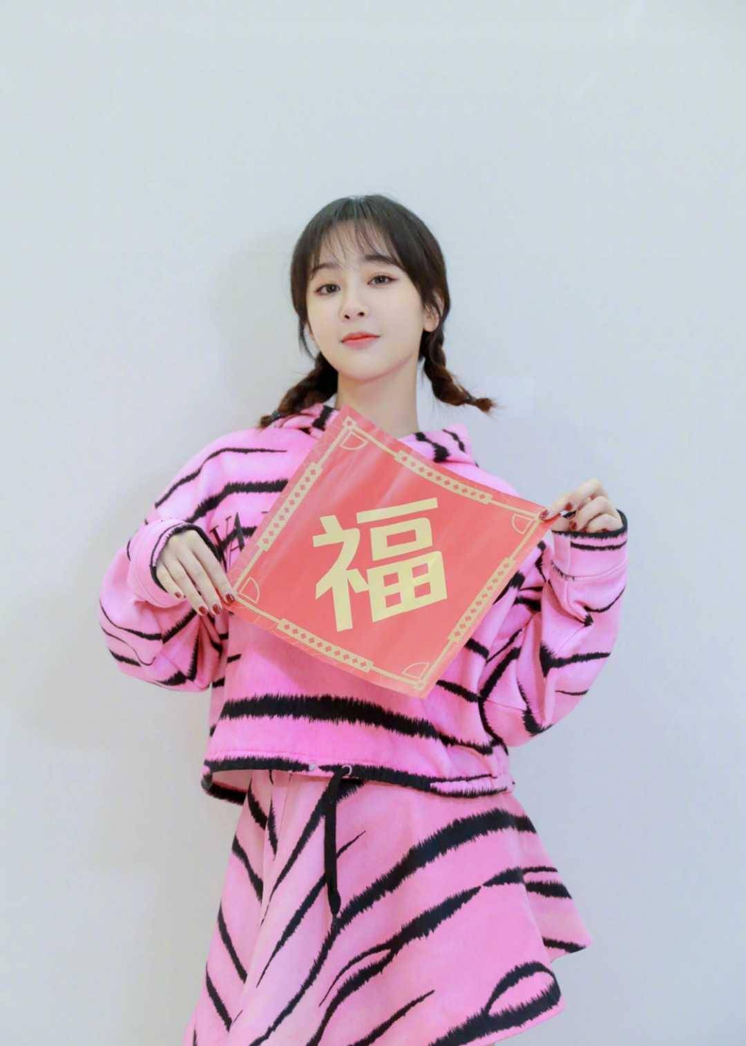 杨紫才是少女的穿搭模板穿粉色豹纹套装女团范十足