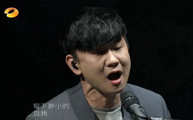 原创这是我见过最差的帮唱嘉宾吉克隽逸掉档袁娅维气息不稳