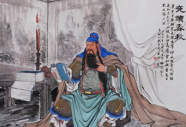 眼睛_关公_中国