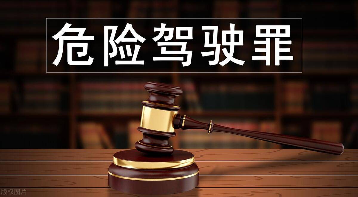 上海刑事律师酒后坐副驾也被判处危险驾驶罪
