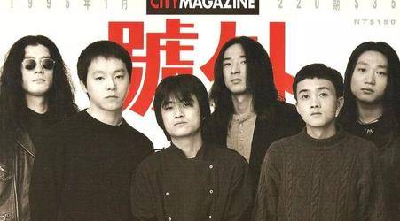 原创窦唯的幻灭史从摇滚巨子到查无此人经历了什么