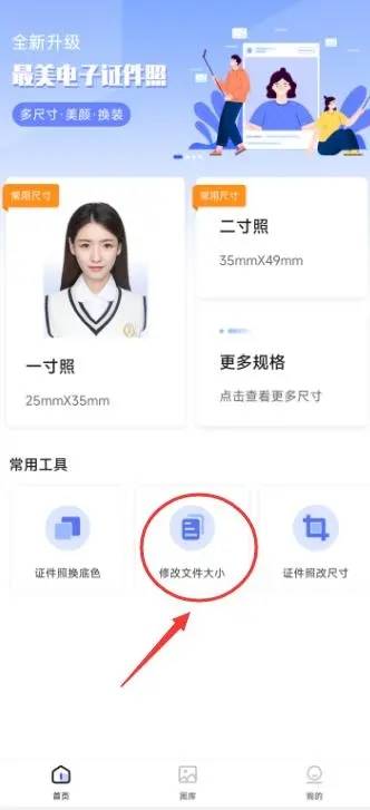 手机照片怎么改到100k 两种压缩到100k的方法