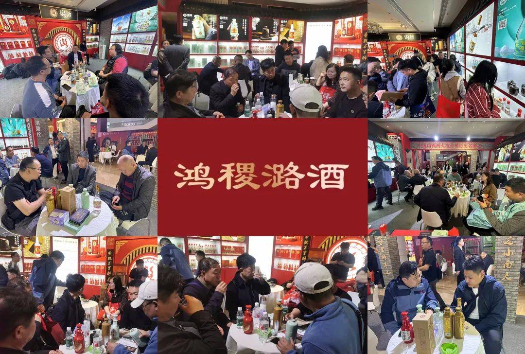 盛装亮相"春糖",鸿稷潞酒擦亮清香白酒历史名片_文化_山西_传统