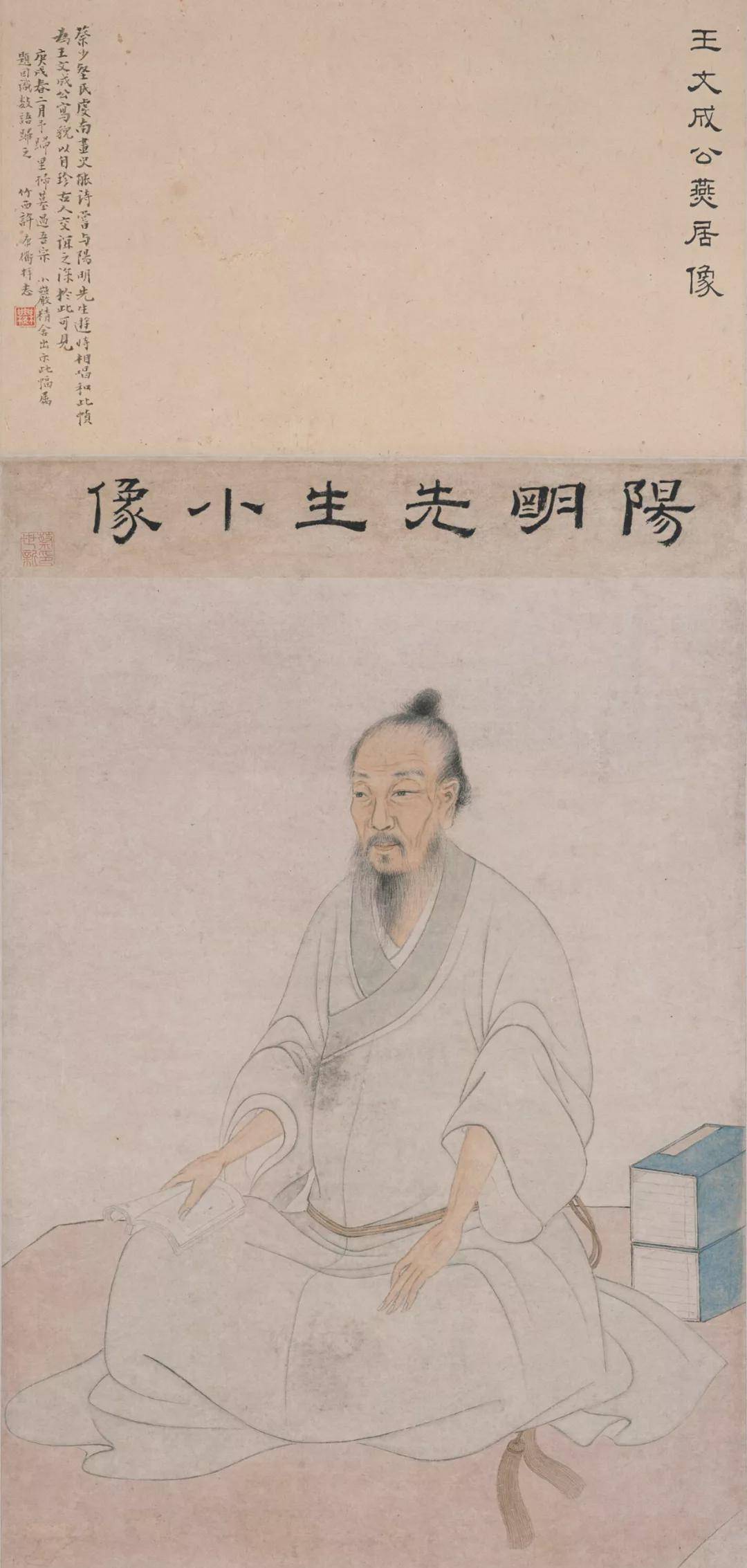 500年才出一个圣人_王阳明_宁王_朱宸濠