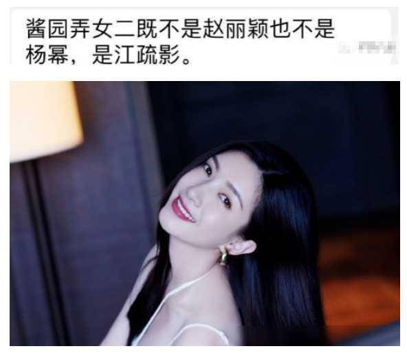 们满怀期待的时候,却传出了一条绯闻章子怡竟然邀请姐姐和赵丽颖参演