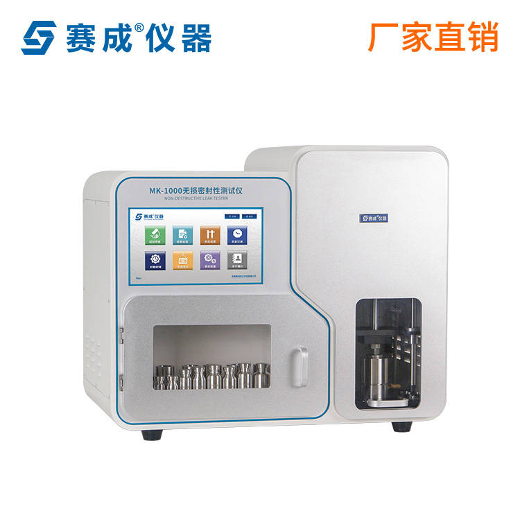 真空衰减法检漏仪揭秘超细密检测的利器