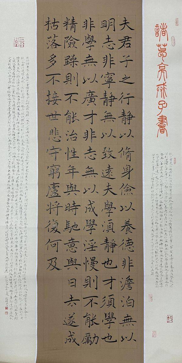 受教于仇高驰,李双阳,汪永江,刘景芳,刘彦湖等名家,有幸拜仇高驰教授