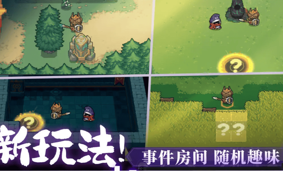 晶蟹太刀攻击方式:近战特点:攻击时有概率触发地刺推荐附加