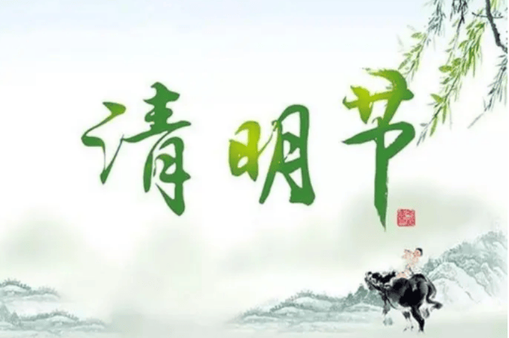 清明节将至,上山扫墓提醒大家:不带三物,不用三果,别犯了忌讳