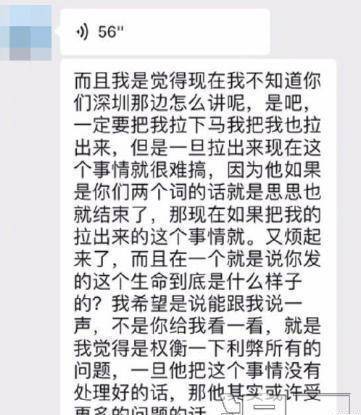 又来大瓜胡冰卿否认加入我不是小三张铭恩教我怎么对付徐璐